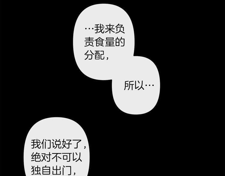 第24话  回忆81