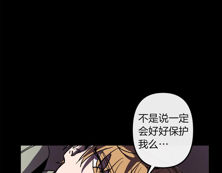 第24话  回忆88