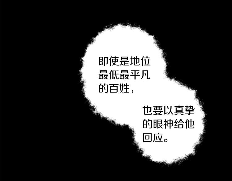 第24话  回忆92