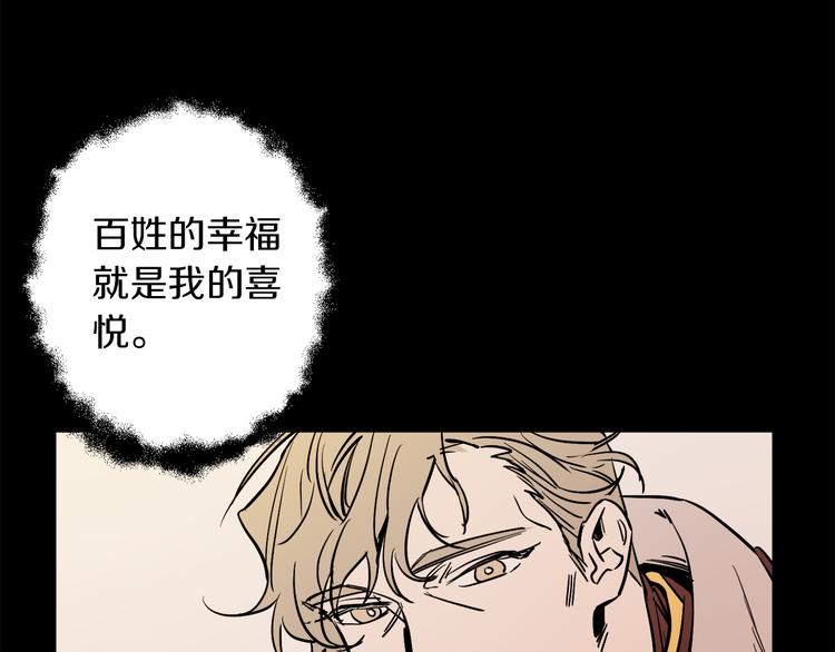 第24话  回忆93