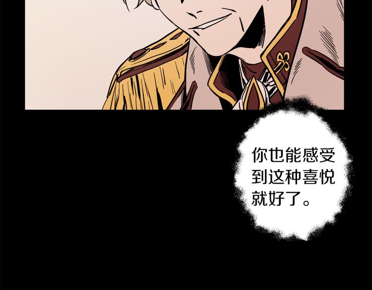 第24话  回忆94