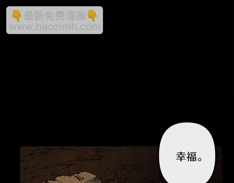 第24话  回忆97