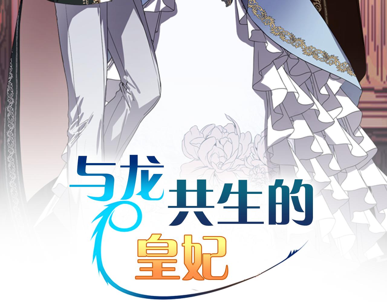 第39话 守护的人1