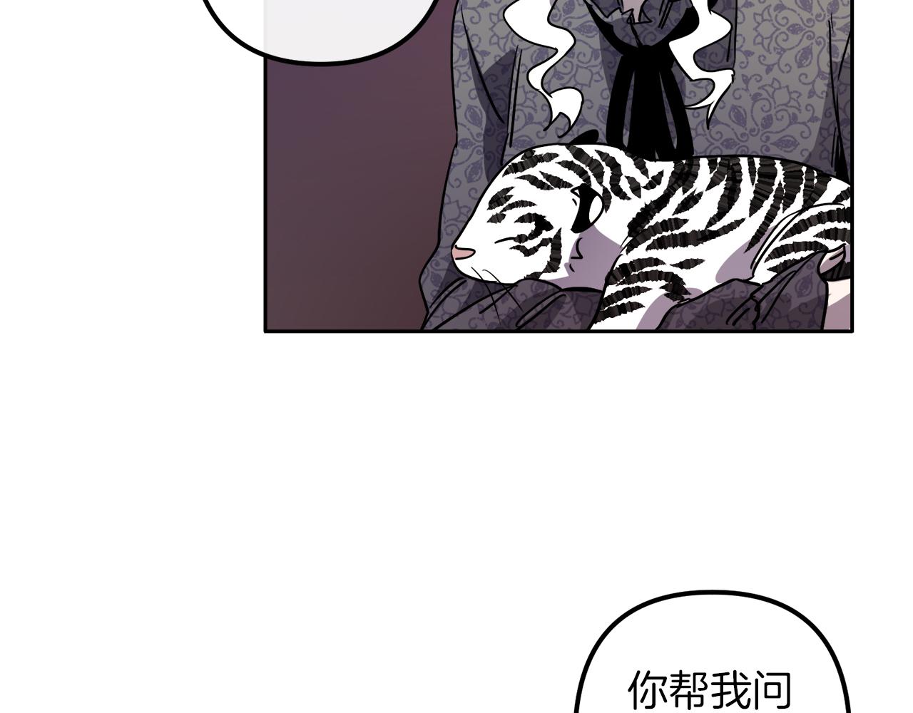 第39话 守护的人10