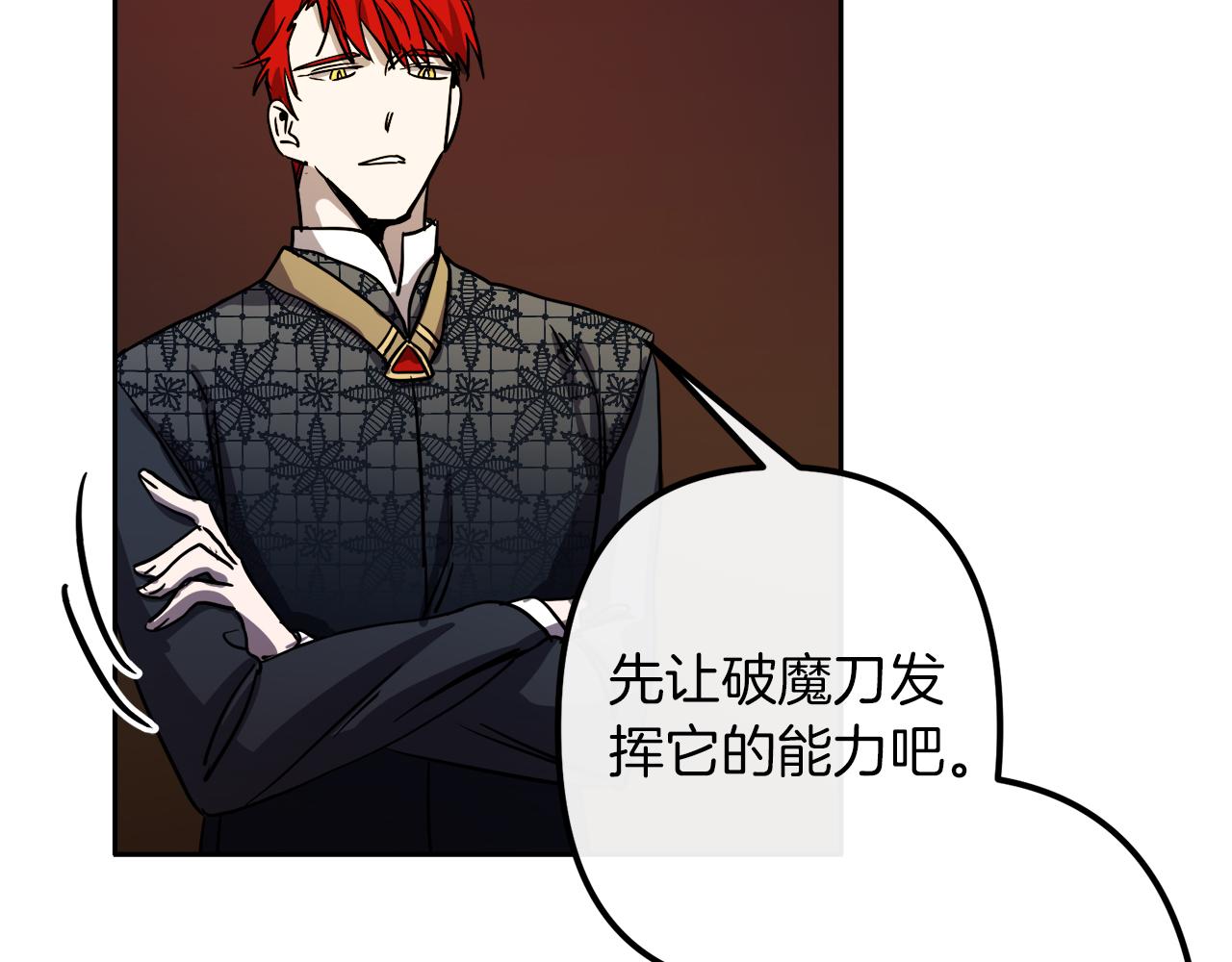 第39话 守护的人100