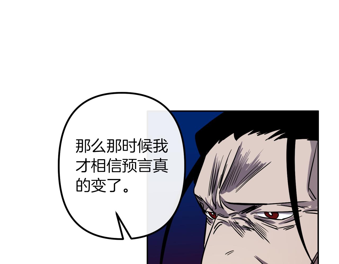 第39话 守护的人103