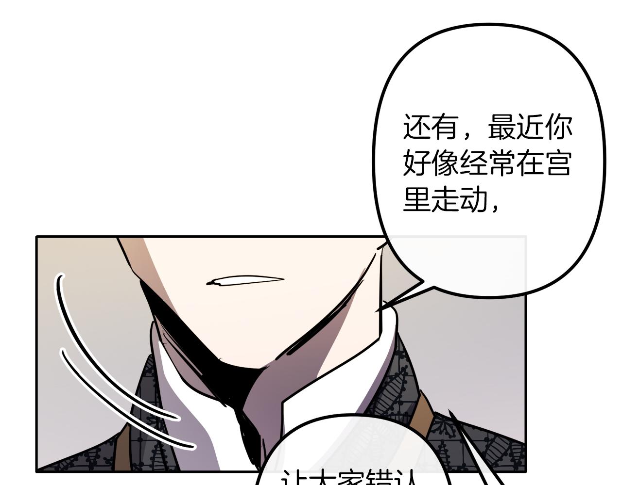 第39话 守护的人109