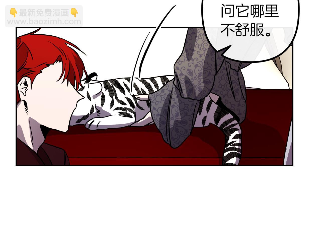 第39话 守护的人11