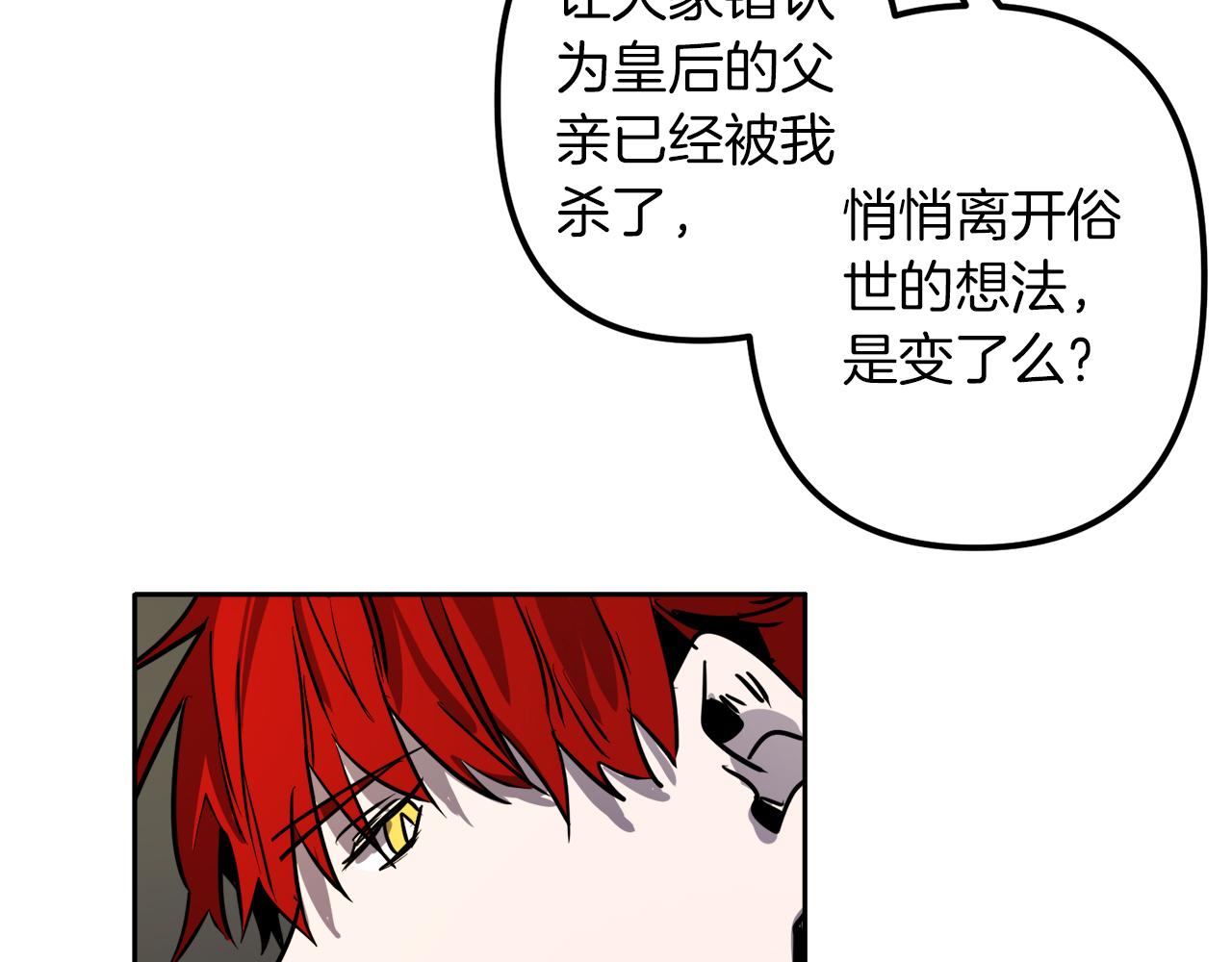 第39话 守护的人110