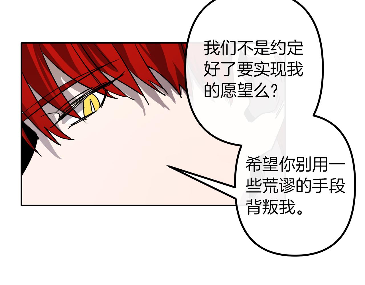 第39话 守护的人114
