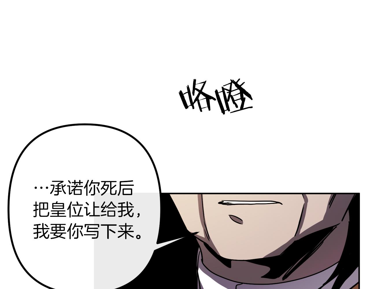 第39话 守护的人115
