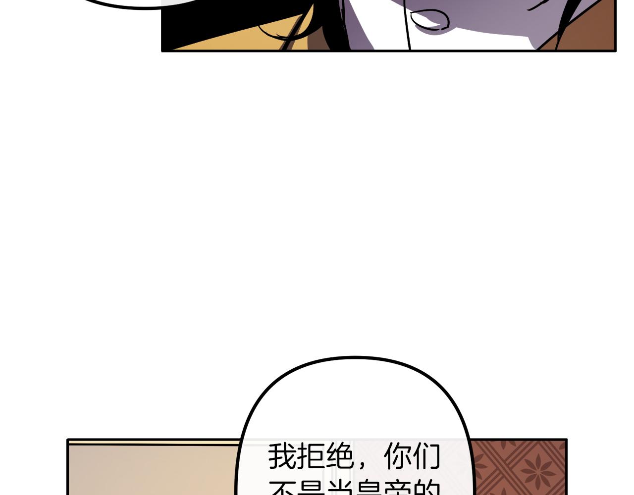 第39话 守护的人116