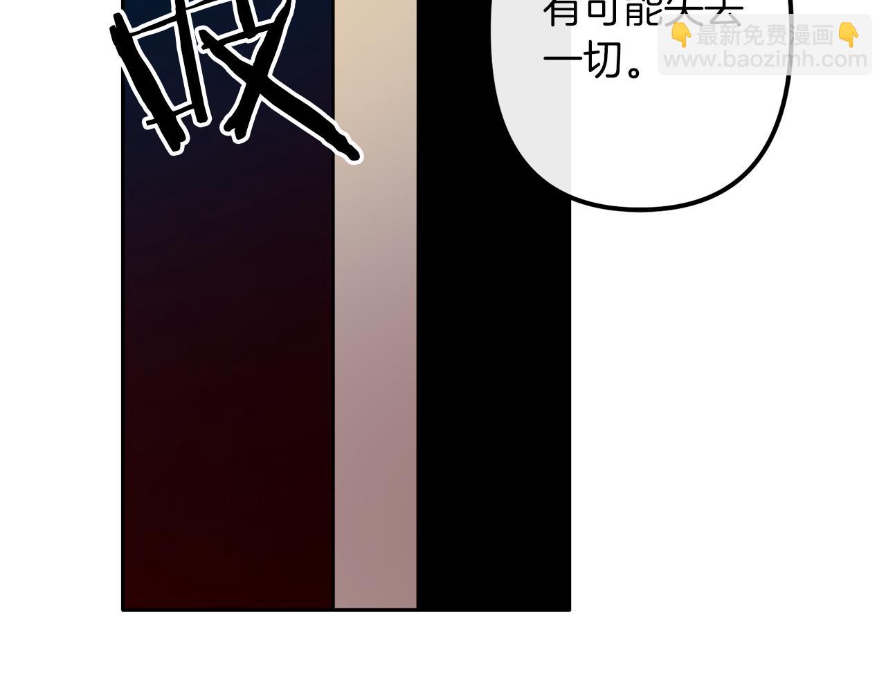 第39话 守护的人119