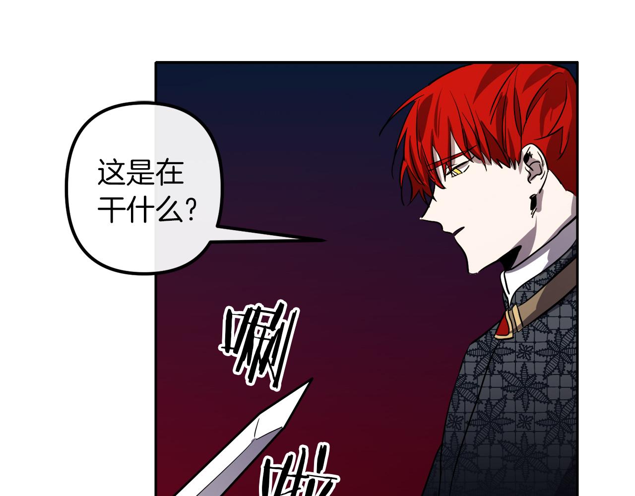 第39话 守护的人123