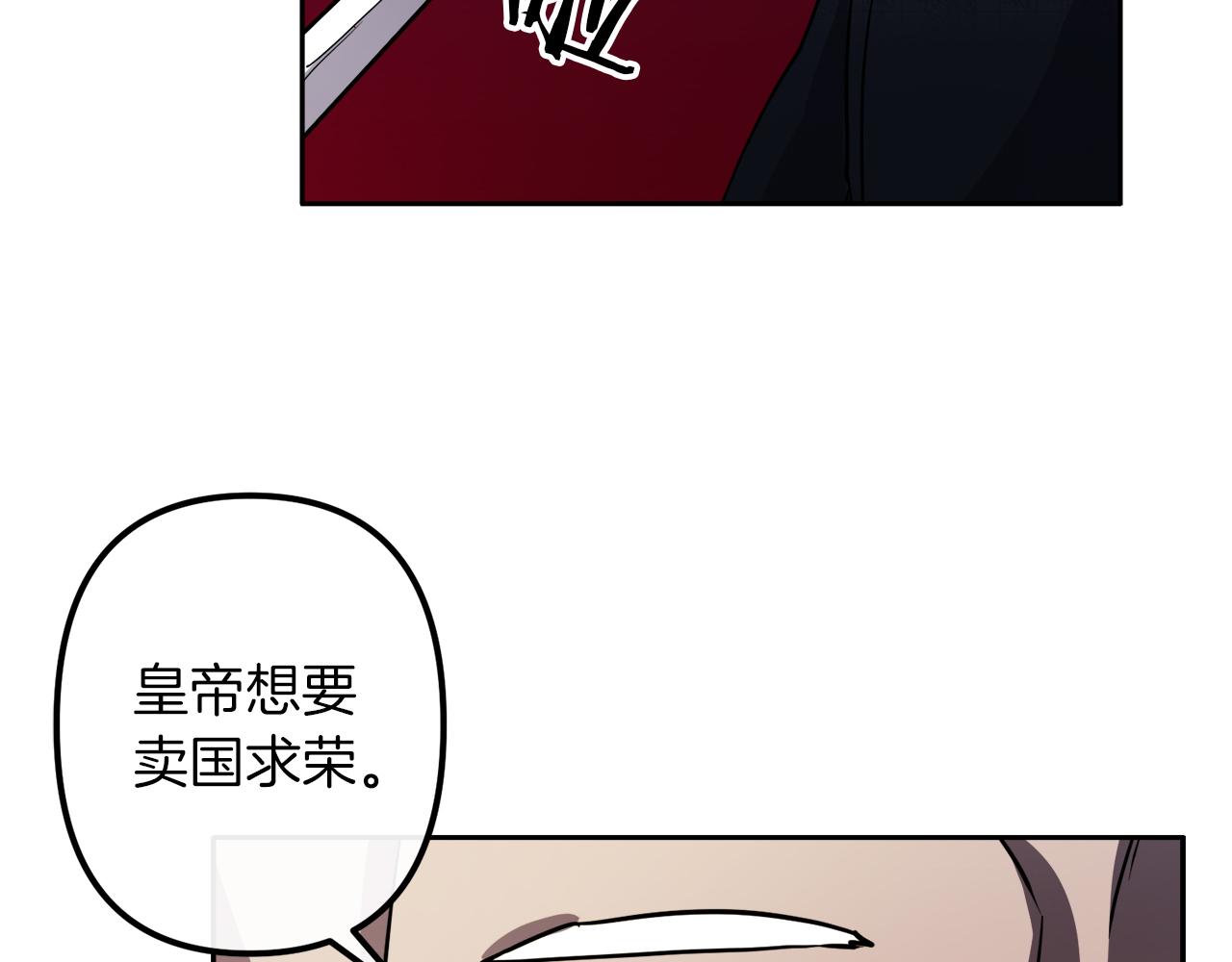 第39话 守护的人124