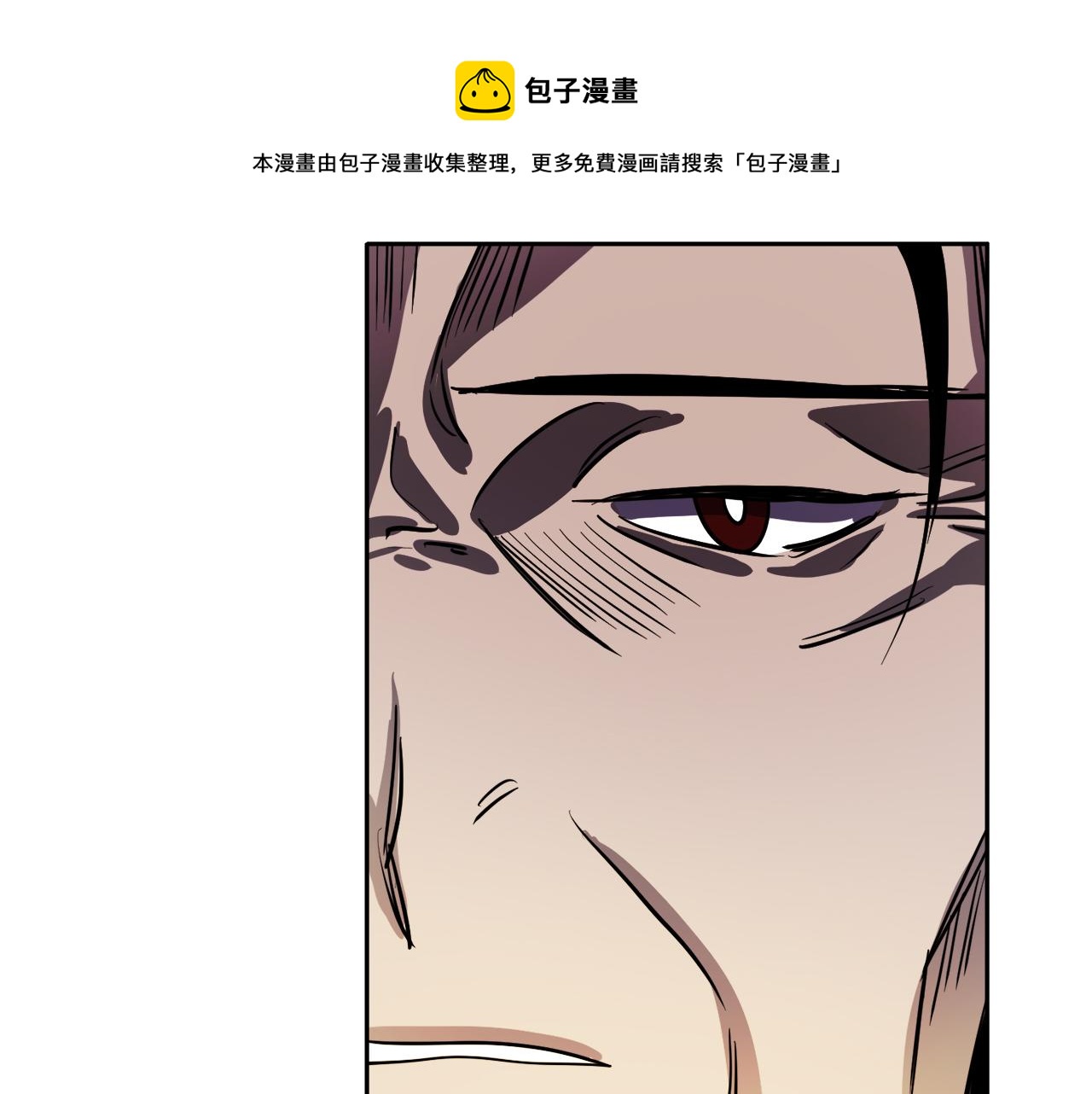 第39话 守护的人126