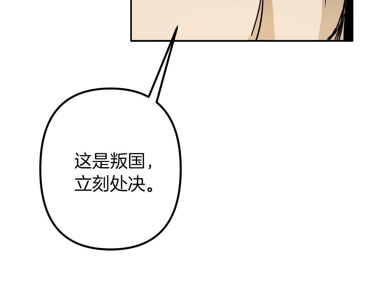 第39话 守护的人127