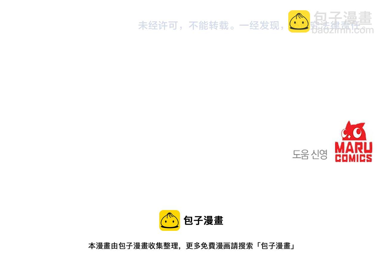 第39话 守护的人128