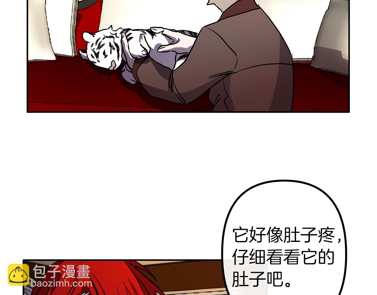第39话 守护的人15