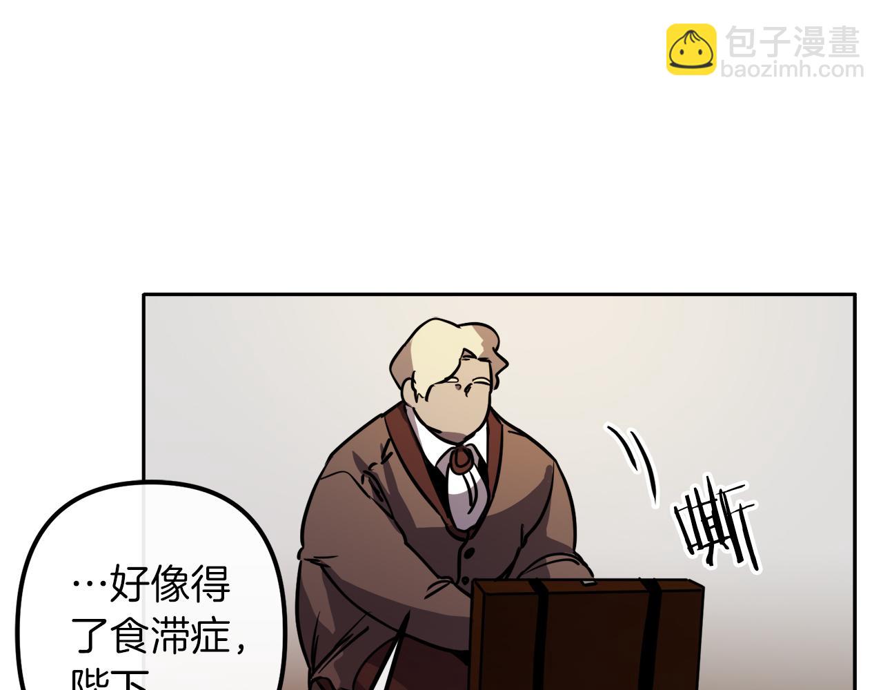 第39话 守护的人17