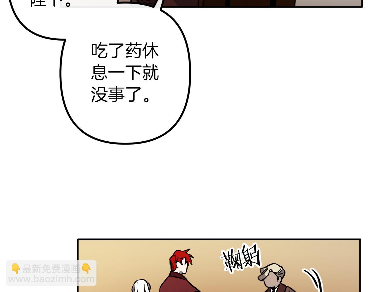 第39话 守护的人18
