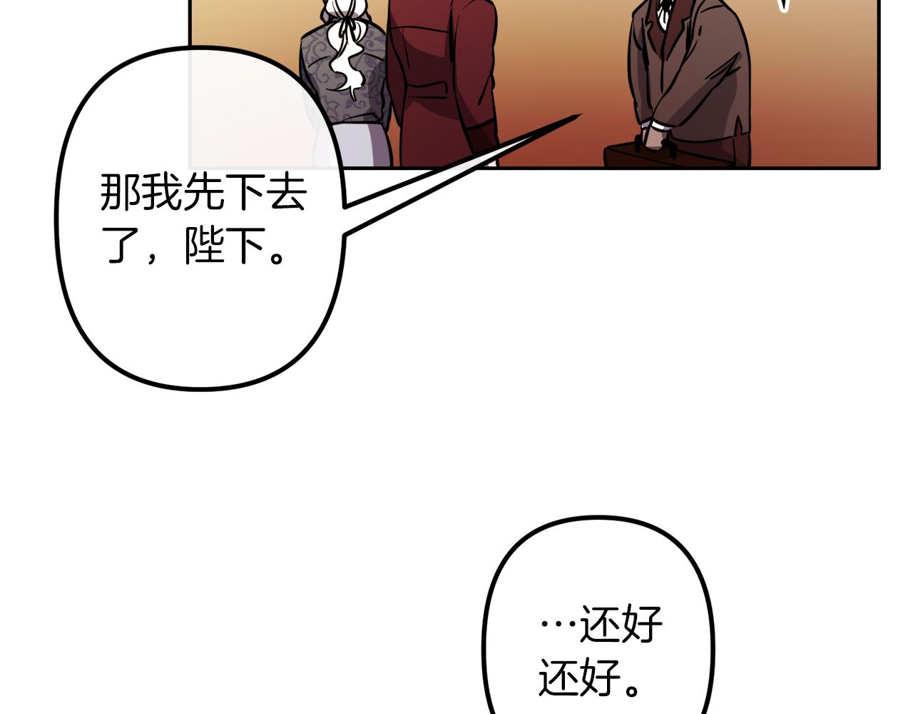 第39话 守护的人19