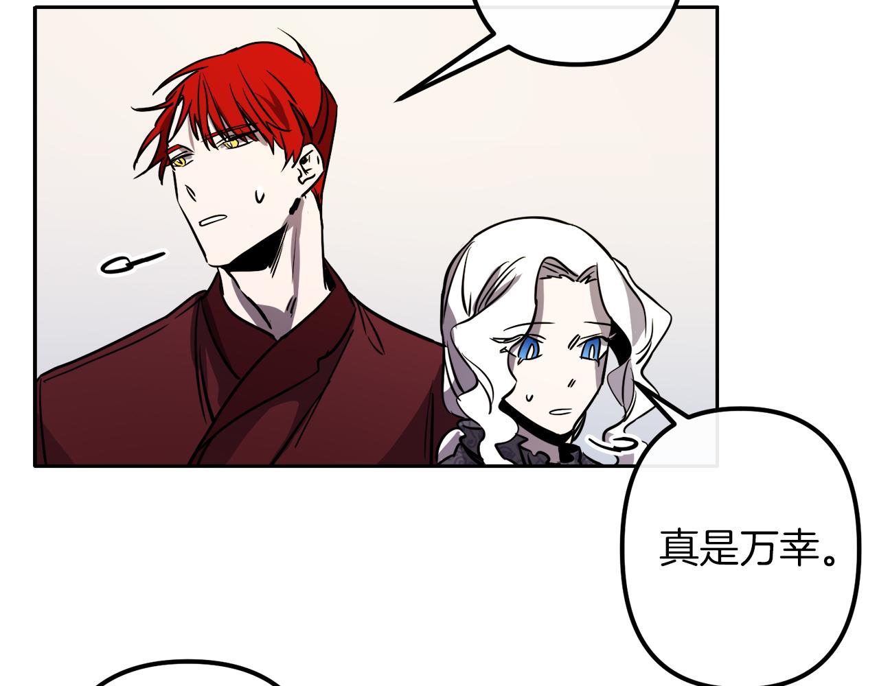 第39话 守护的人20