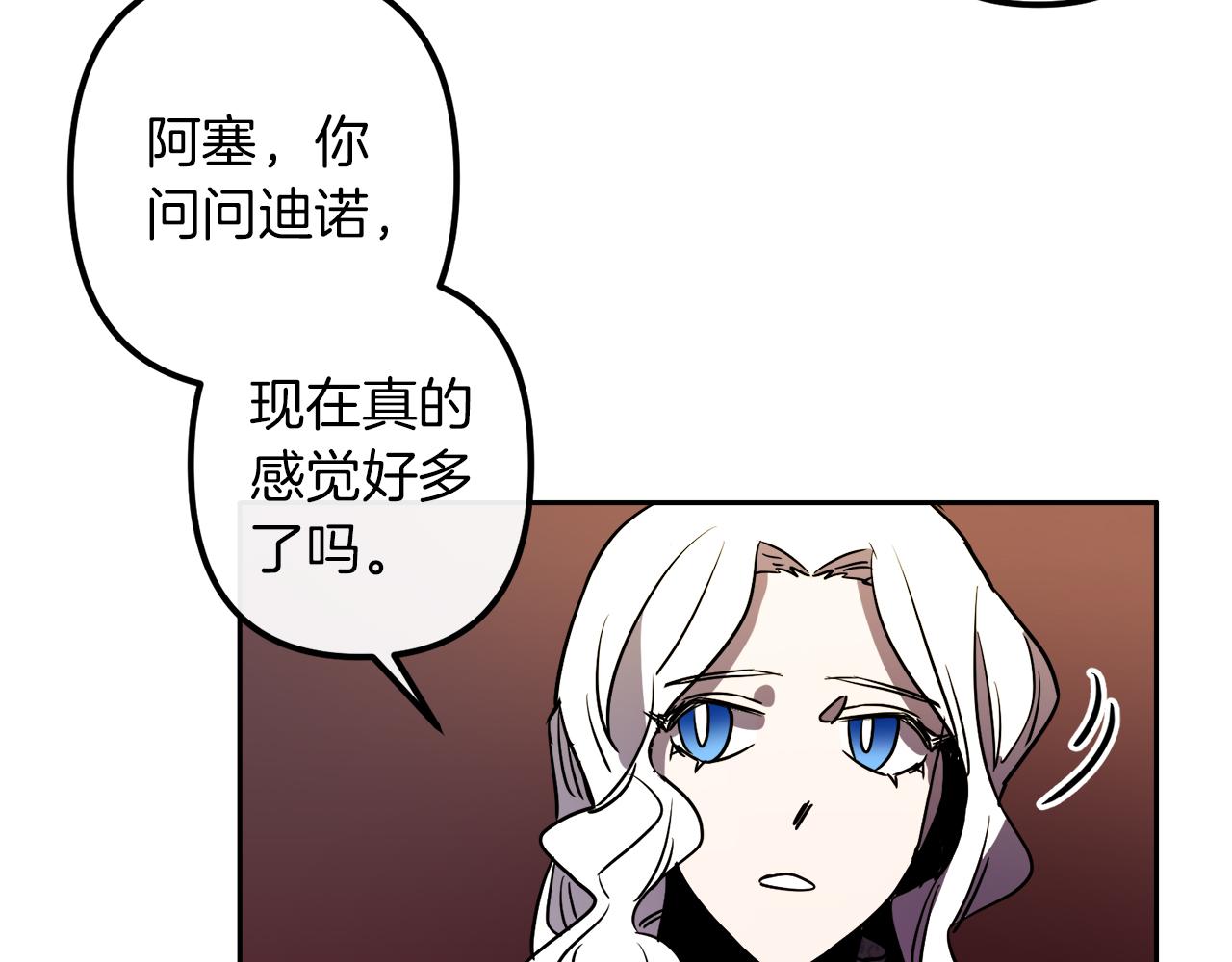 第39话 守护的人21