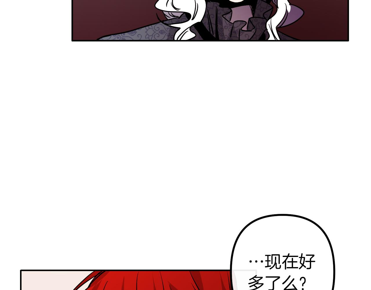 第39话 守护的人22