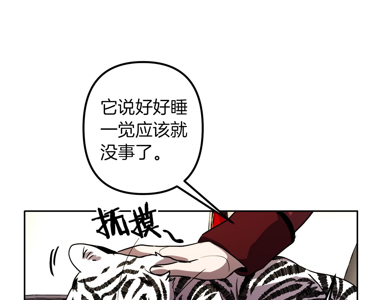 第39话 守护的人24