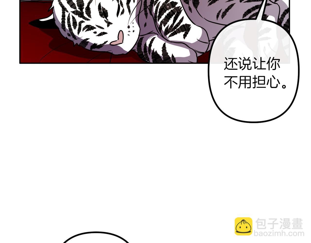 第39话 守护的人25