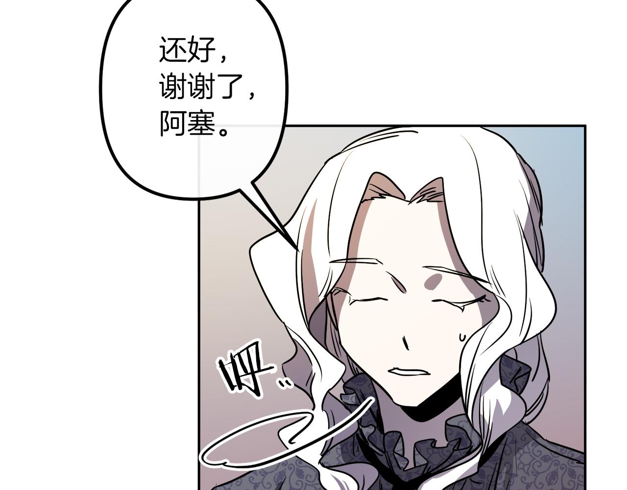 第39话 守护的人26