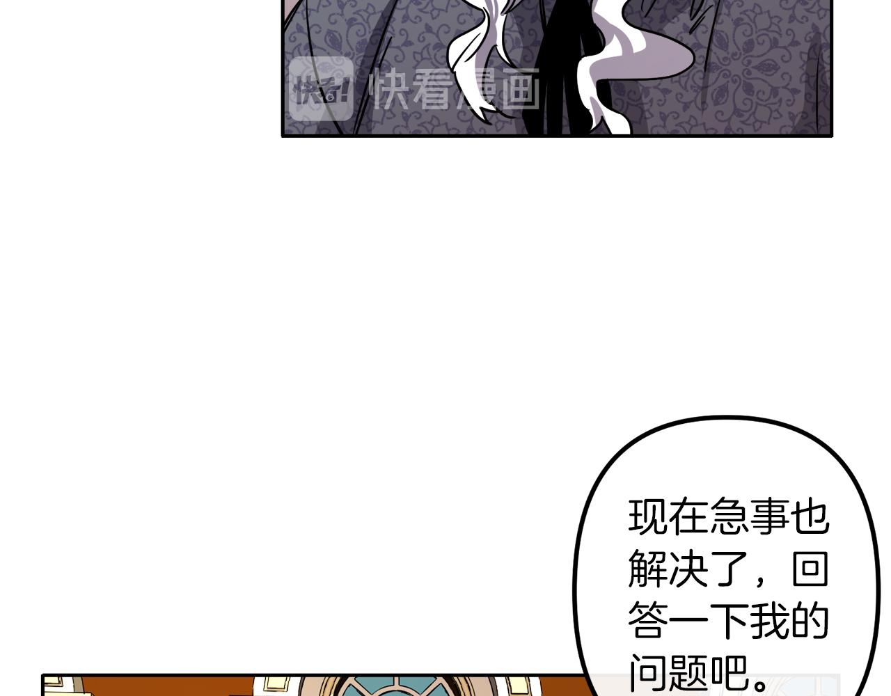 第39话 守护的人27