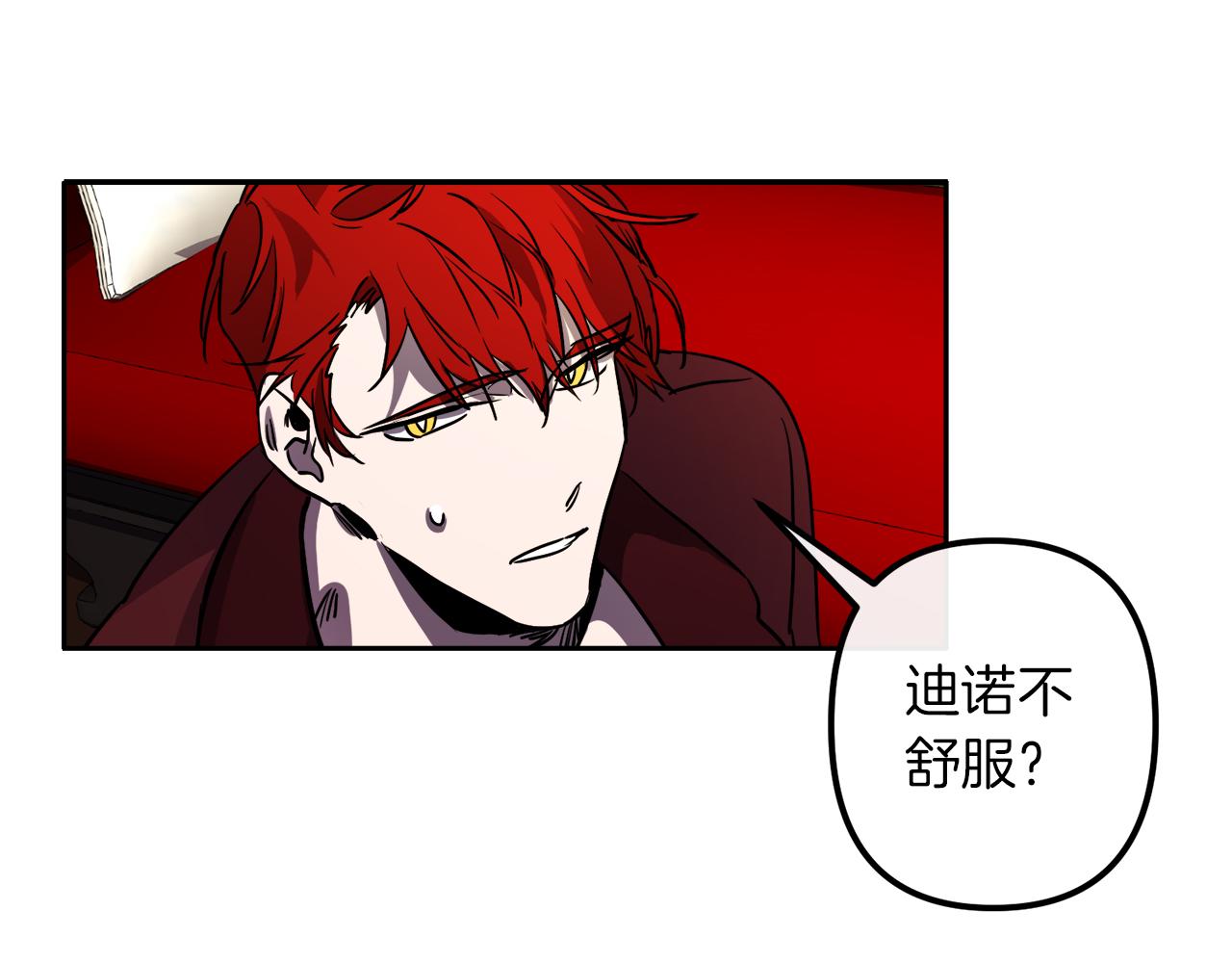 第39话 守护的人3