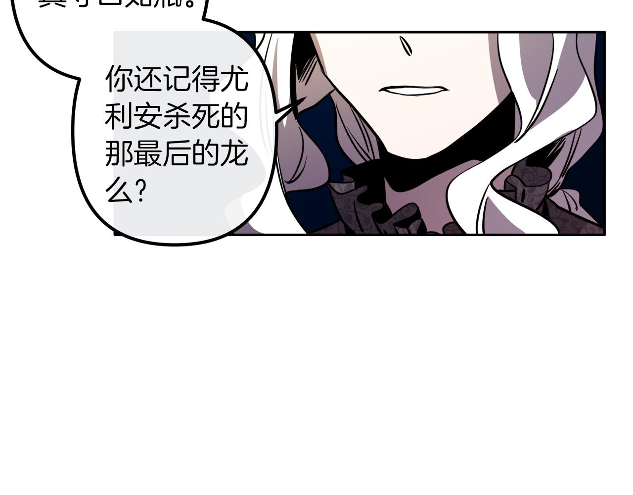 第39话 守护的人32