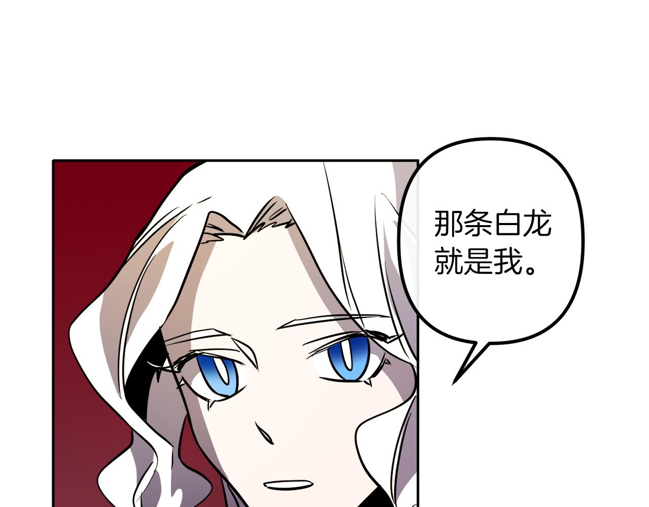 第39话 守护的人33