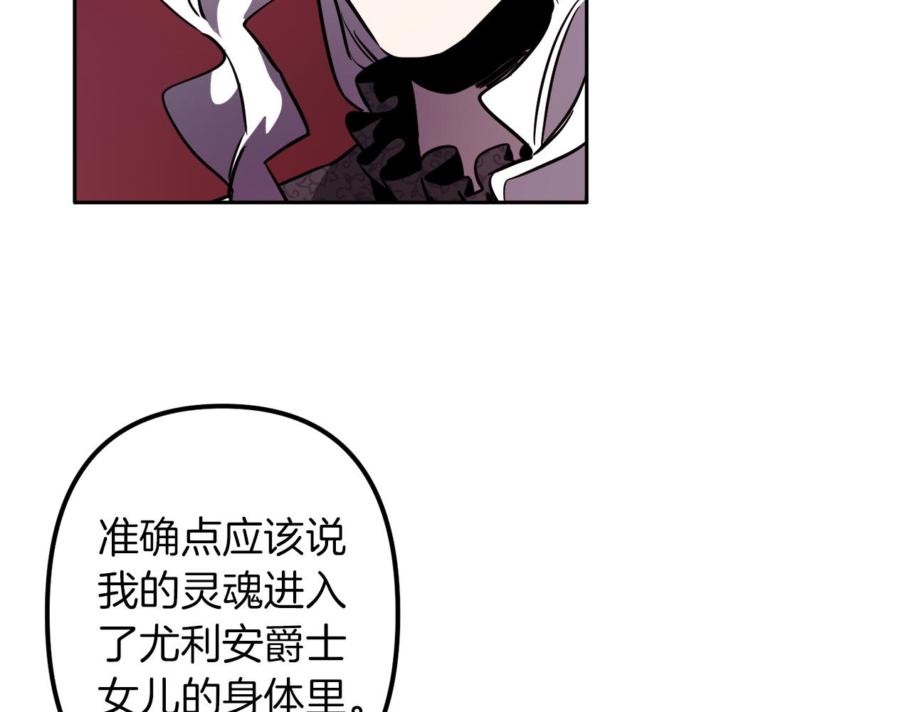 第39话 守护的人34