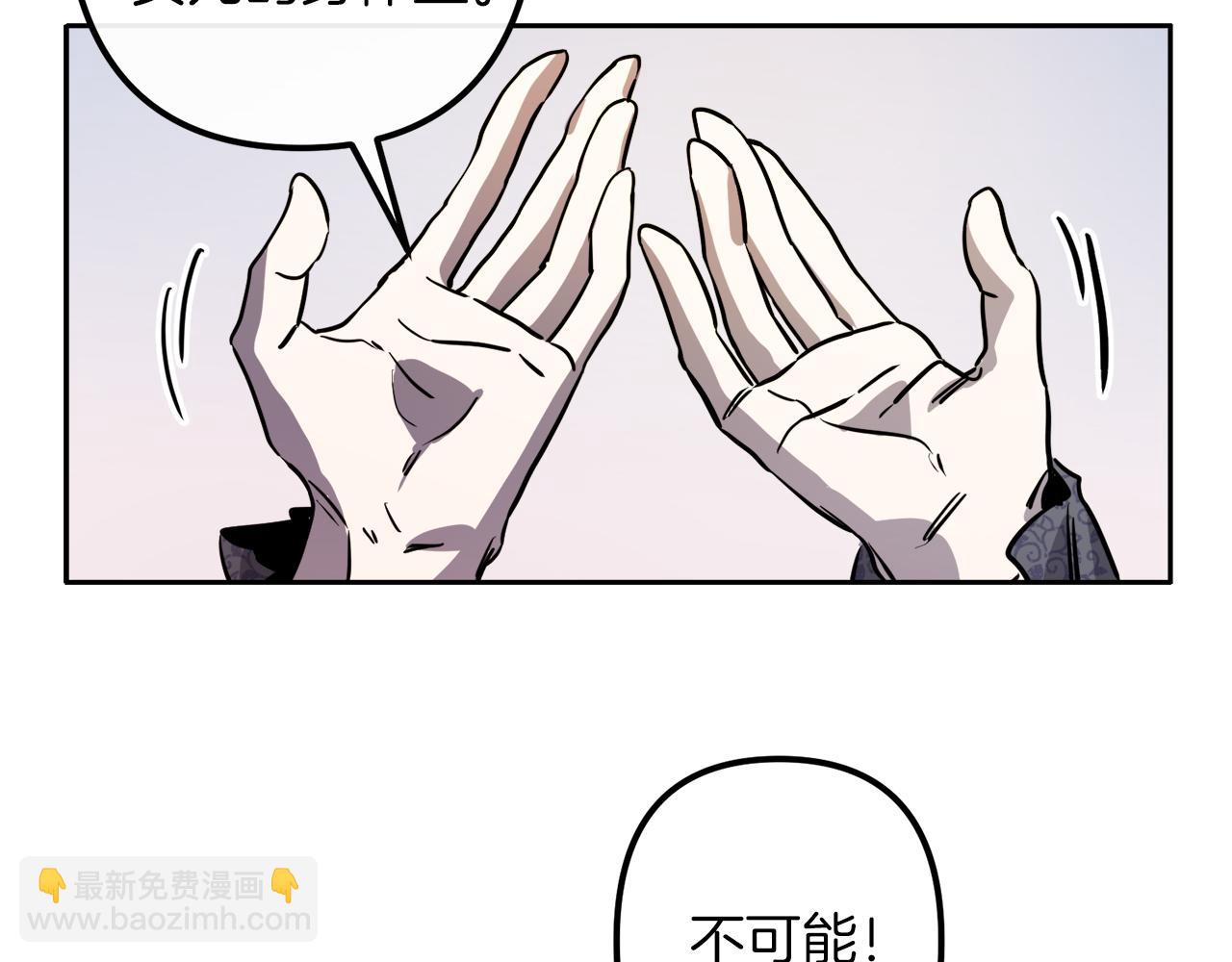 第39话 守护的人35