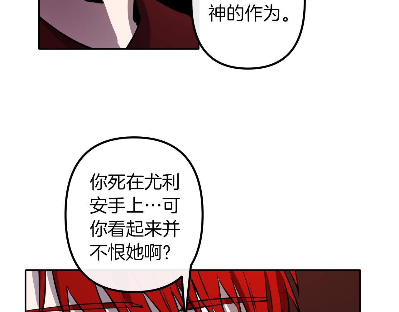 第39话 守护的人37