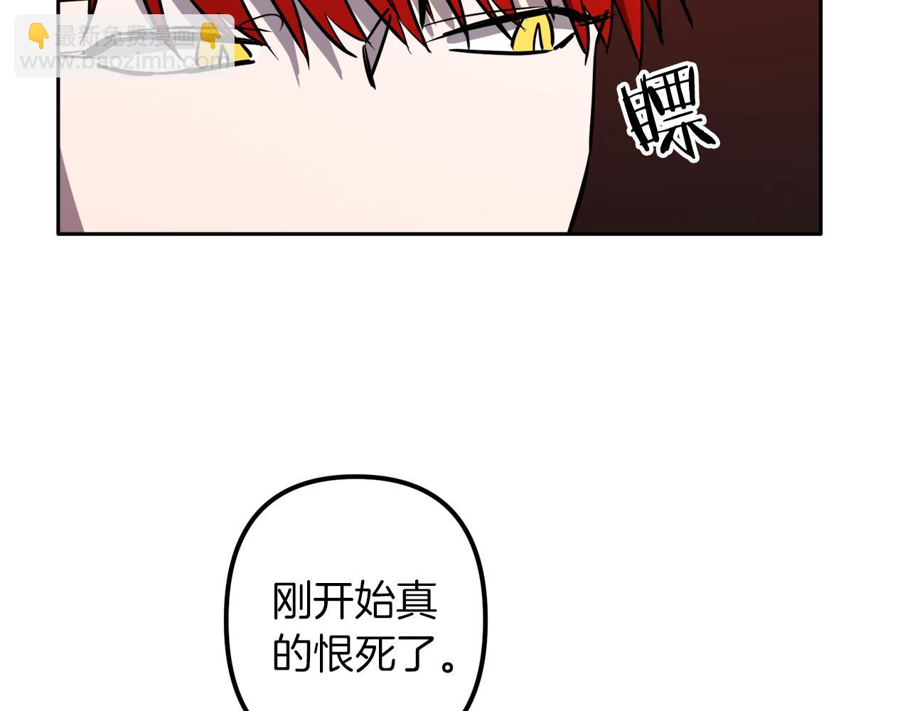 第39话 守护的人38