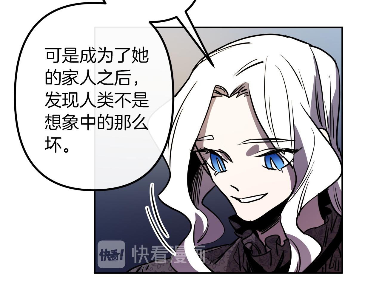 第39话 守护的人39