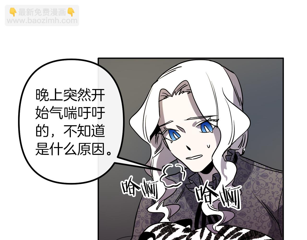 第39话 守护的人4