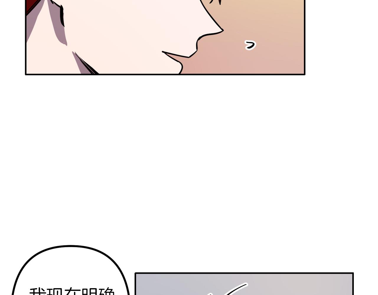 第39话 守护的人41