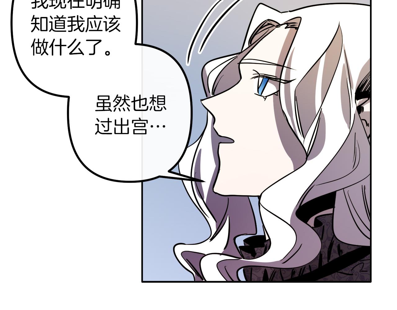 第39话 守护的人42