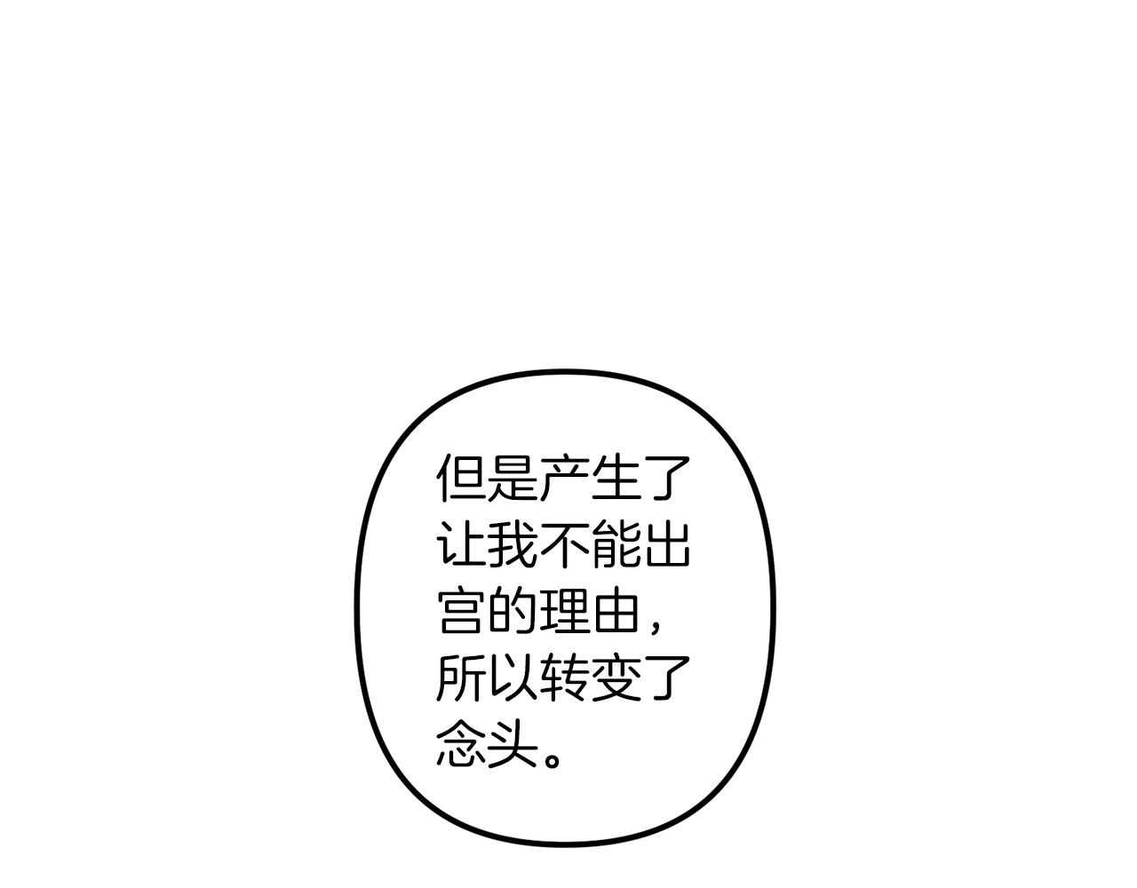 第39话 守护的人43