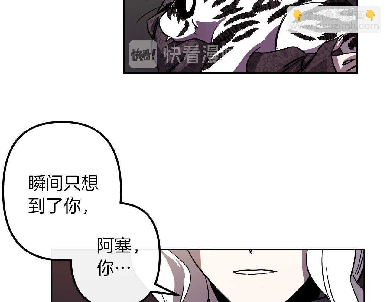第39话 守护的人5