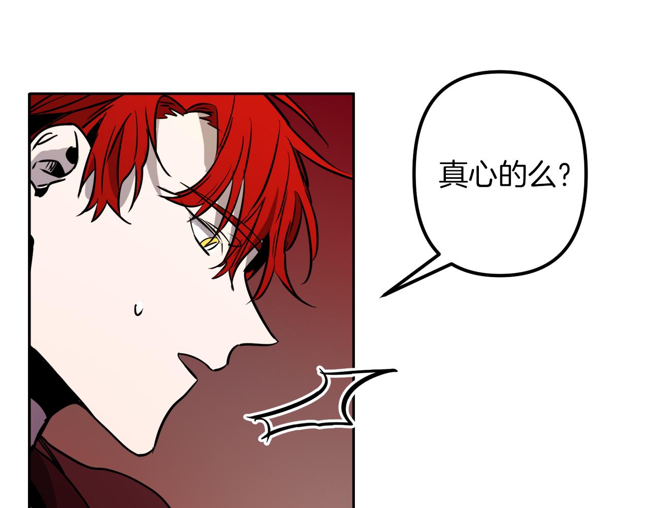 第39话 守护的人51