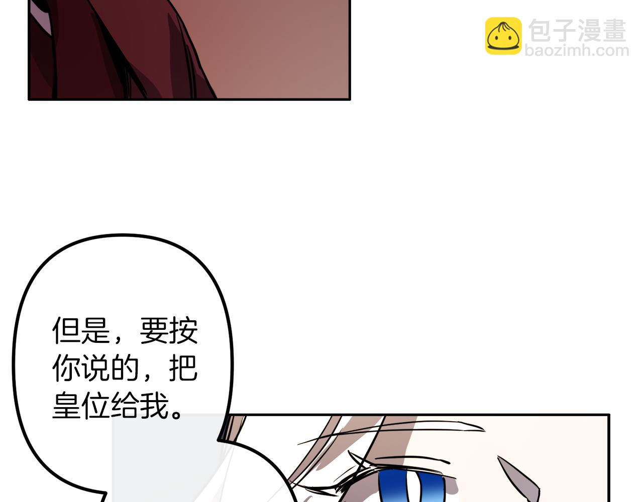 第39话 守护的人52