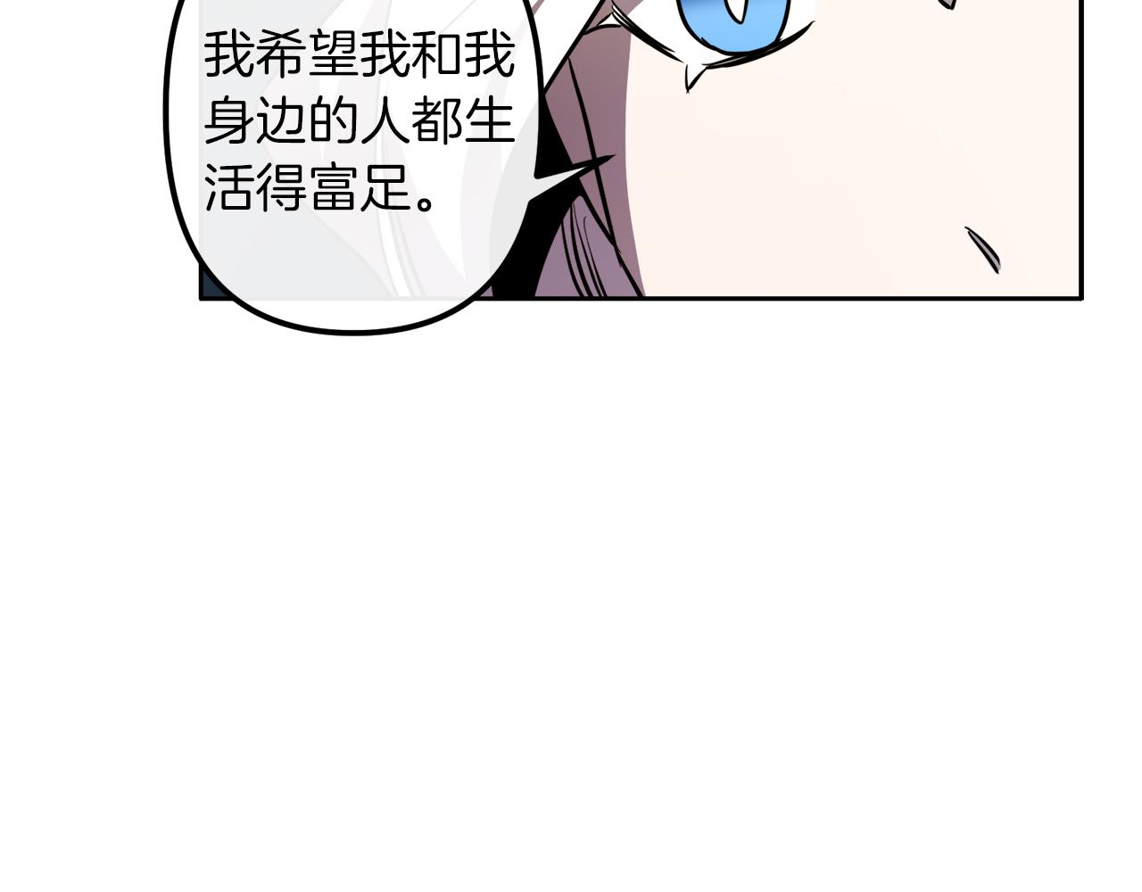 第39话 守护的人53