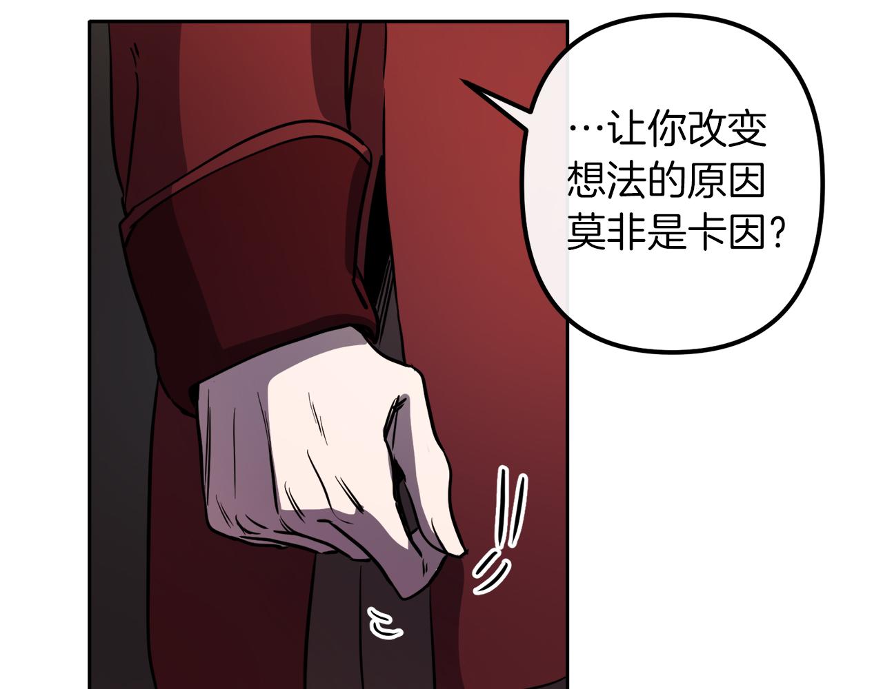 第39话 守护的人54